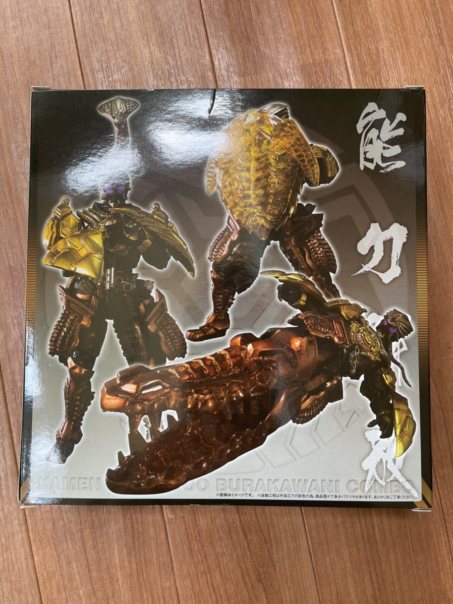 SIC 仮面ライダーオーズ ブラカワニコンボ 仮面ライダーオーズ S.I.C.