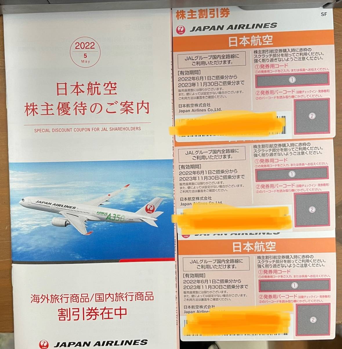 v1079412219.1