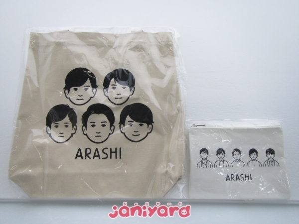 嵐グッズ 未開封] 嵐 グッズセット ARASHI EXHIBITION JOURNEY 嵐を旅する展覧会