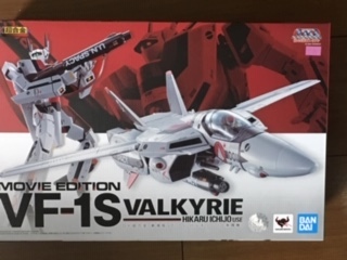 DX超合金 マクロス 劇場版VF-1S バルキリー 一条輝機 新品未開封 VF-1S