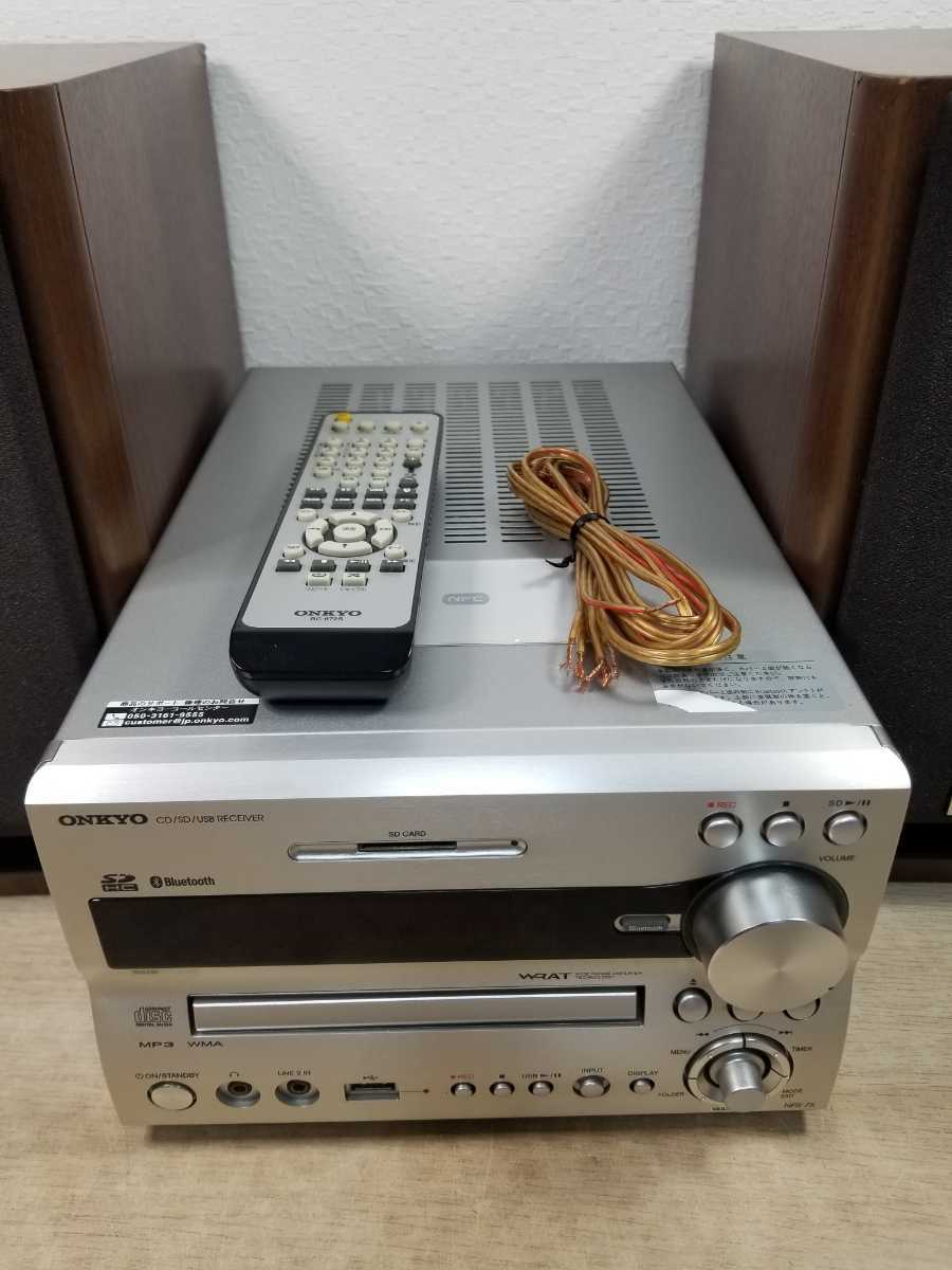 オーディオ機器 ONKYO オンキョー NFR-7X/ D-NFR7X システムコンポ