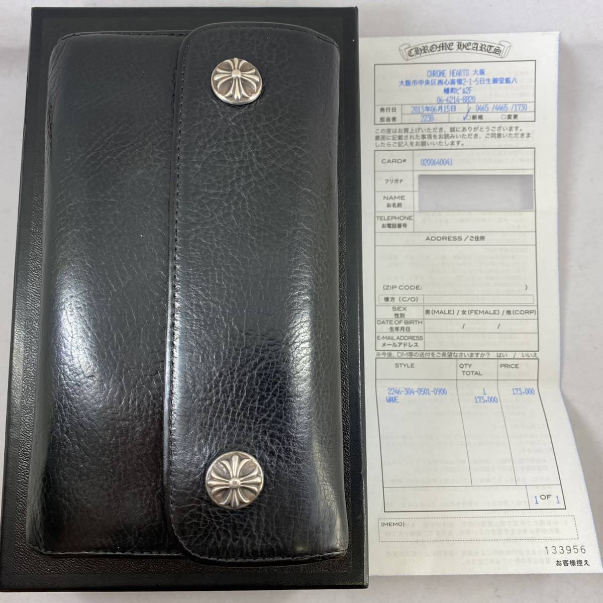 インボイス原本付属】クロムハーツウェーブウォレットヘビーレザー