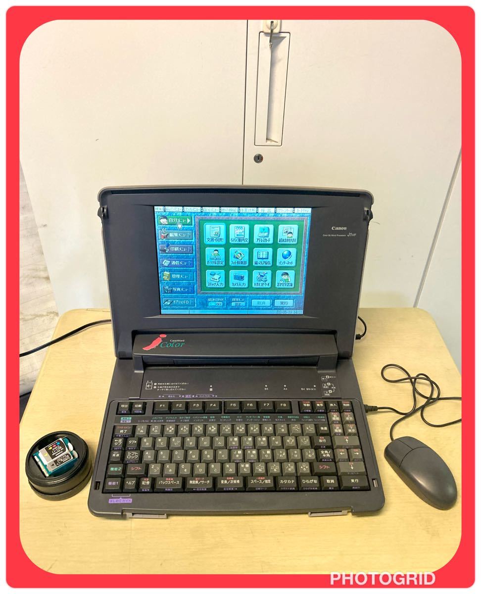 ワープロ　J1VC カラー液晶 ワープロ J1VC カラー液晶 Canon キャノン カラー液晶 ワープロ