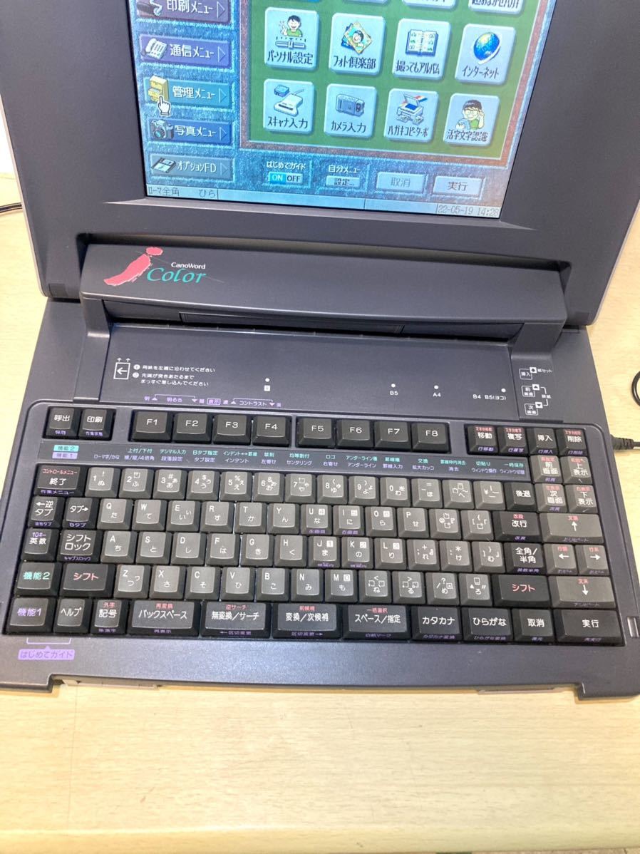 【ビンテージ】Canon キャノワードJ1VL Amazon.co.jp: ワープロ キャノン キャノワード CW-J1VL : 文房具