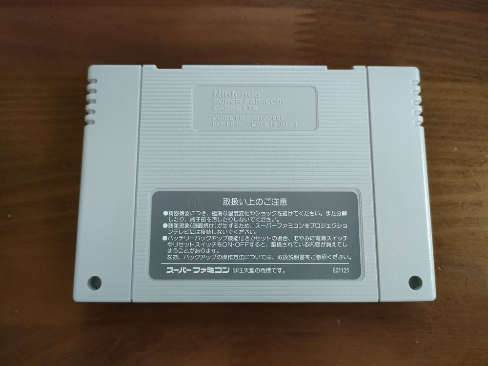 SFC スーパーファミコン ロケッティア ROCKETEER スーパーファミコン
