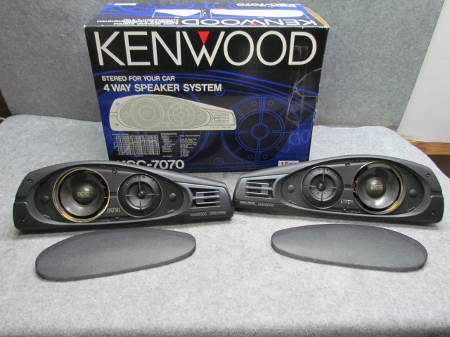 希少　KENWOOD KSC-7070 スピーカー ジャンク☆KENWOOD【KSC-7070】☆カーオーディオ／スピーカー ペア☆元箱