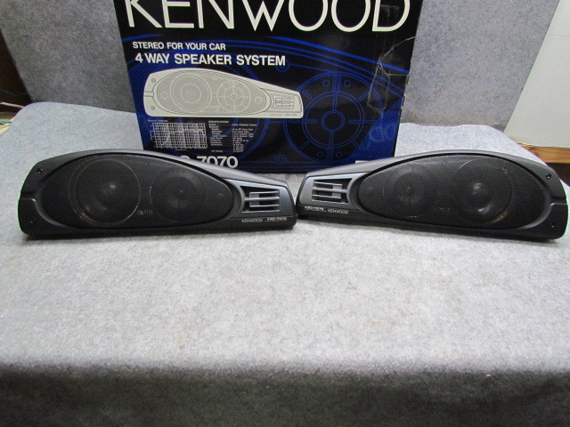 ジャンク☆KENWOOD【KSC-7070】☆カーオーディオ／スピーカー ペア☆元箱