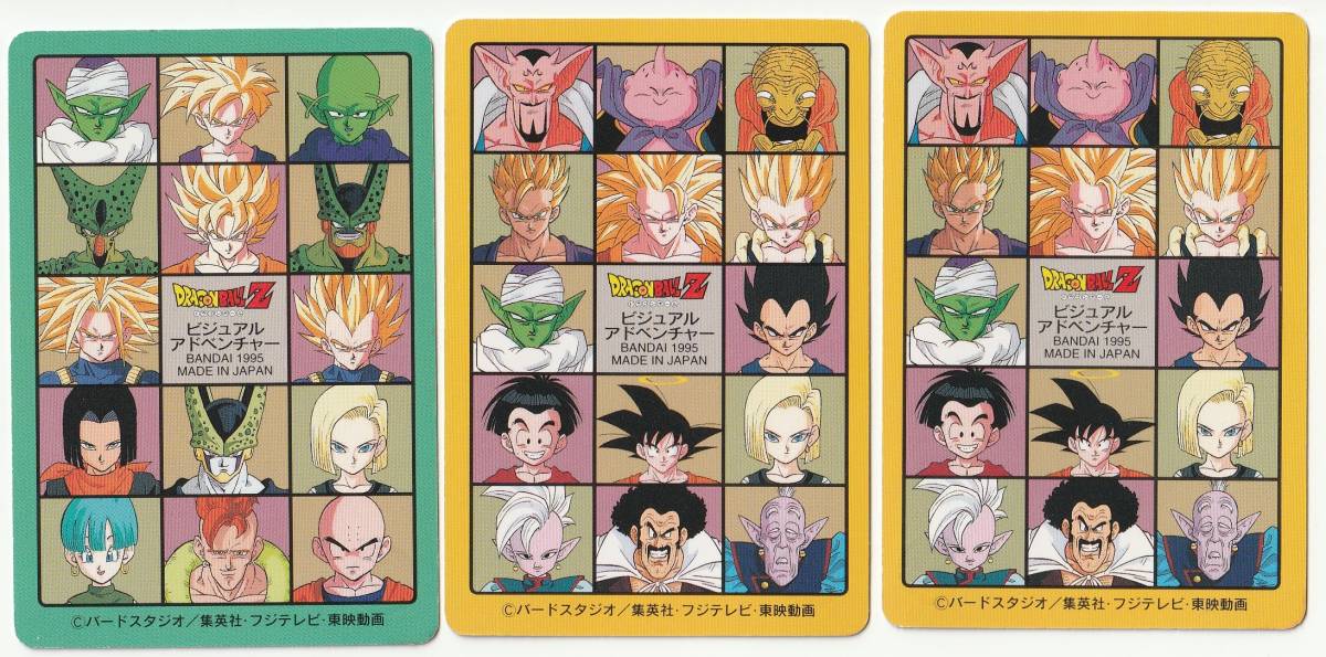 PSA 8 ドラゴンボール カードダス ビジュアルアドベンチャー No.46