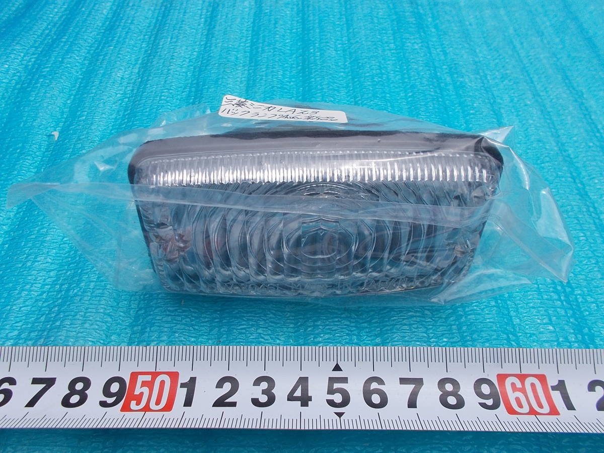 | 2026年最新Yahoo!オークション -ミニカ360の中古品・新品・未使用品一覧 三菱「ミニカスキッパー」はギャランGTOのミニ版だった？ 軽の まるで三菱「ギャランGTO」のような「ミニカスキッパー」は360cc 550cc軽新規格に初めて対応した三菱「ミニカ5」が76年にデビュー今日 MITSUBISHI レトロ ピックアップトラック用テール旧車 当時物三菱360ミニカ ミニカ 三菱 名車文化研究所 三菱初の四輪商用軽自動車 360cc