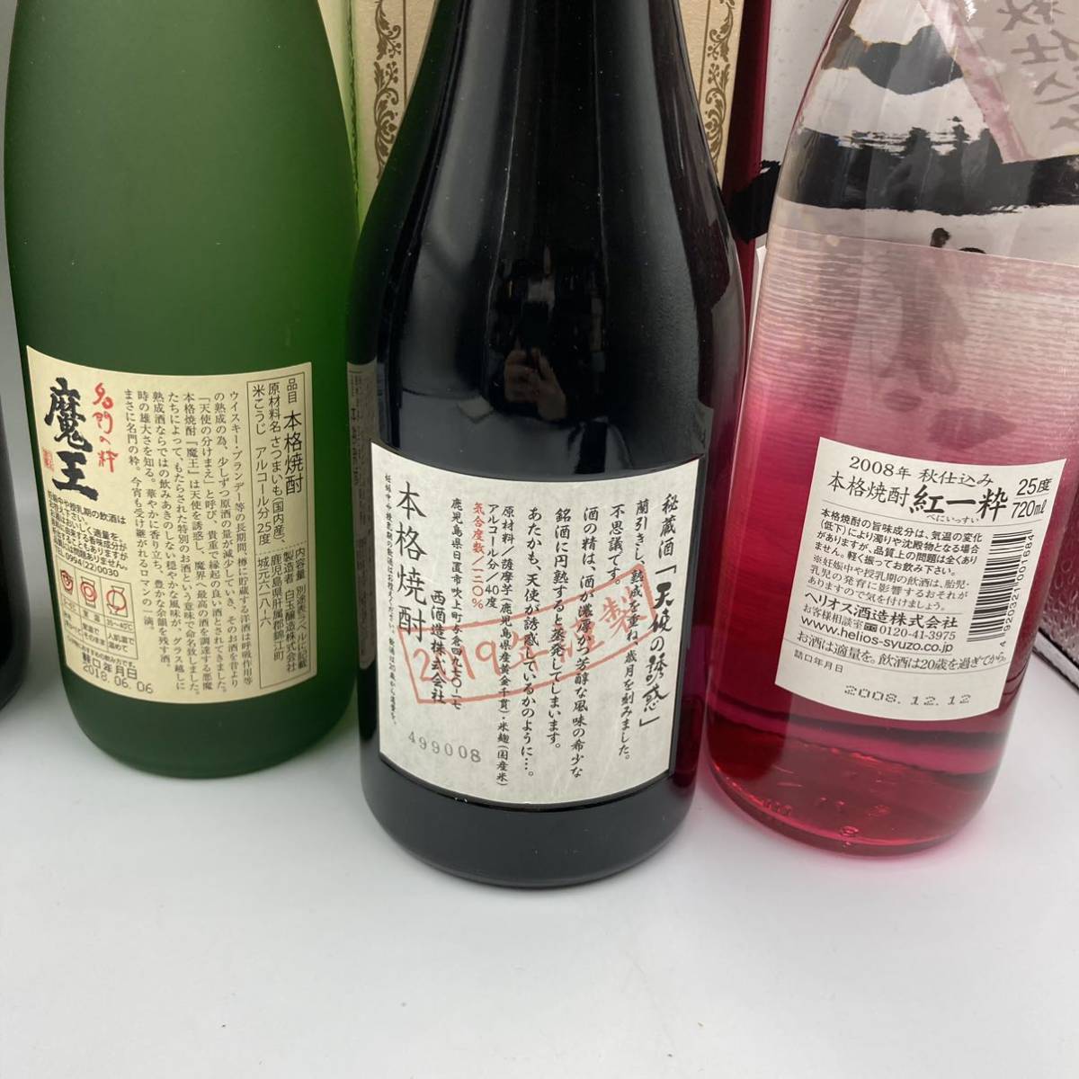 ☆未開栓 焼酎 6本おまとめ☆容量720〜1800ml/アルコール分25