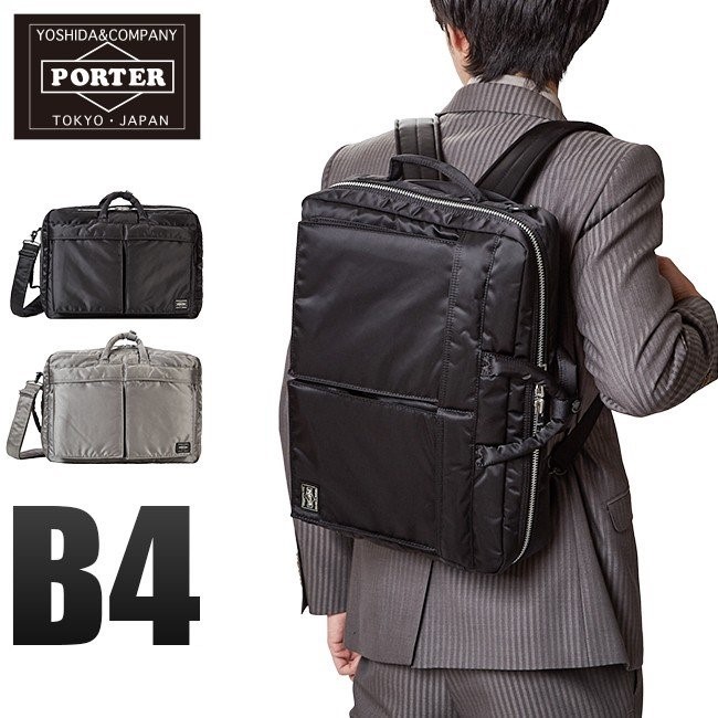 ☆人気 定4.2万 PORTER タンカー 3WAY ブリーフケース リュック