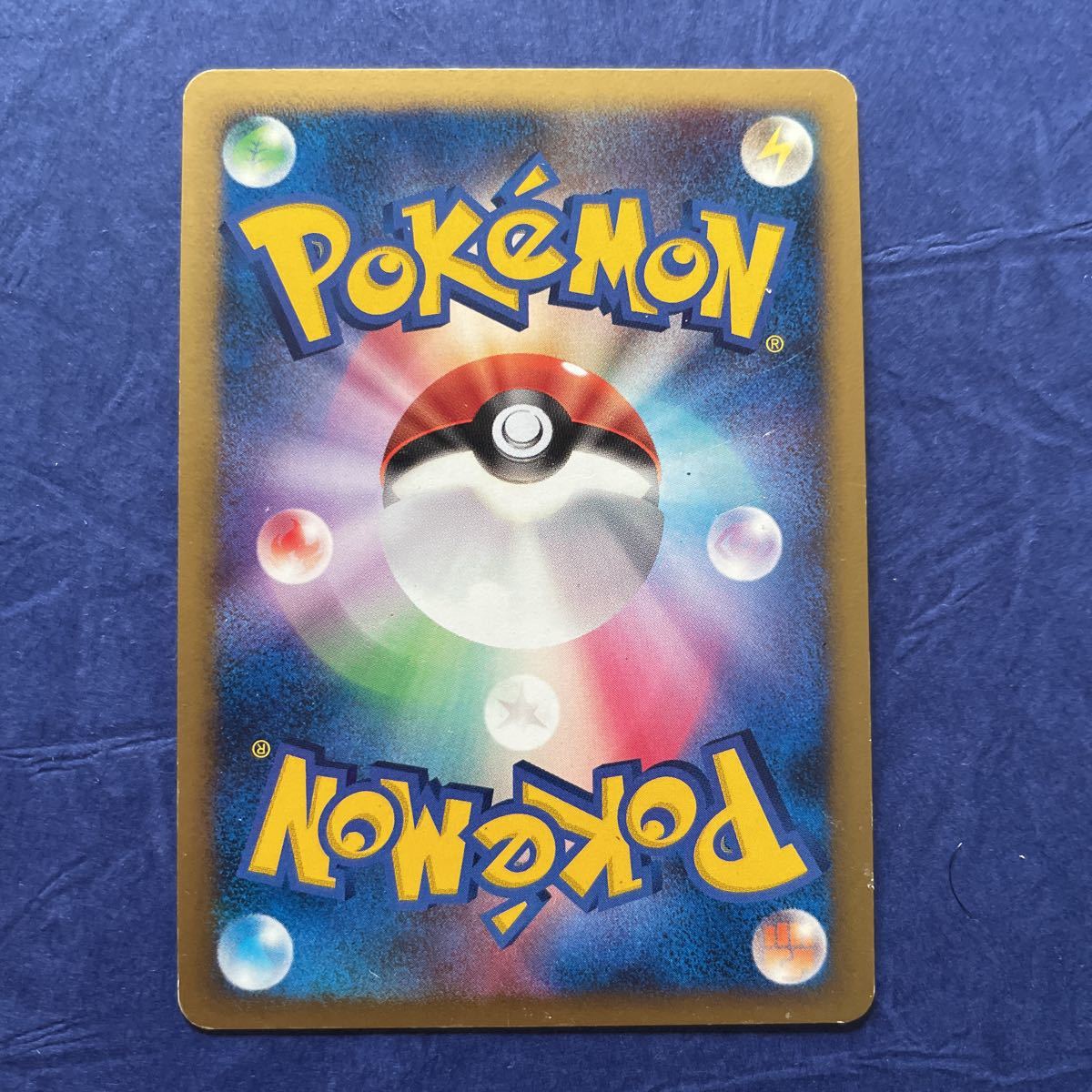 入手困難 07 ポケモンカード ミミロップ Lv 33 Hp80 いやしのねがい はねまわる Pokemon Nintendo 任天堂 最強 その他 売買されたオークション情報 Yahooの商品情報をアーカイブ公開 オークファン Aucfan Com