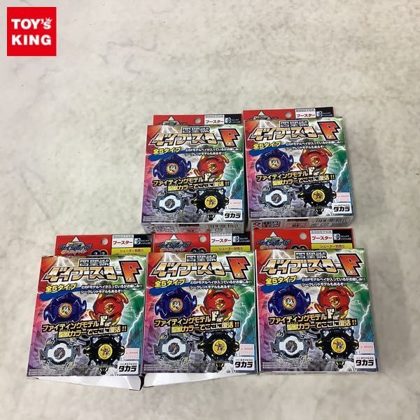 激安大特価，お買い得 1円 ベイブレード 四聖獣ベイブースターF ドラグーンF 青龍カラーver ドライガーF 白虎カラーver他(ベイブレード)｜売買されたオークション情報、yahooの商品情報をアーカイブ公開 - オークフ その他