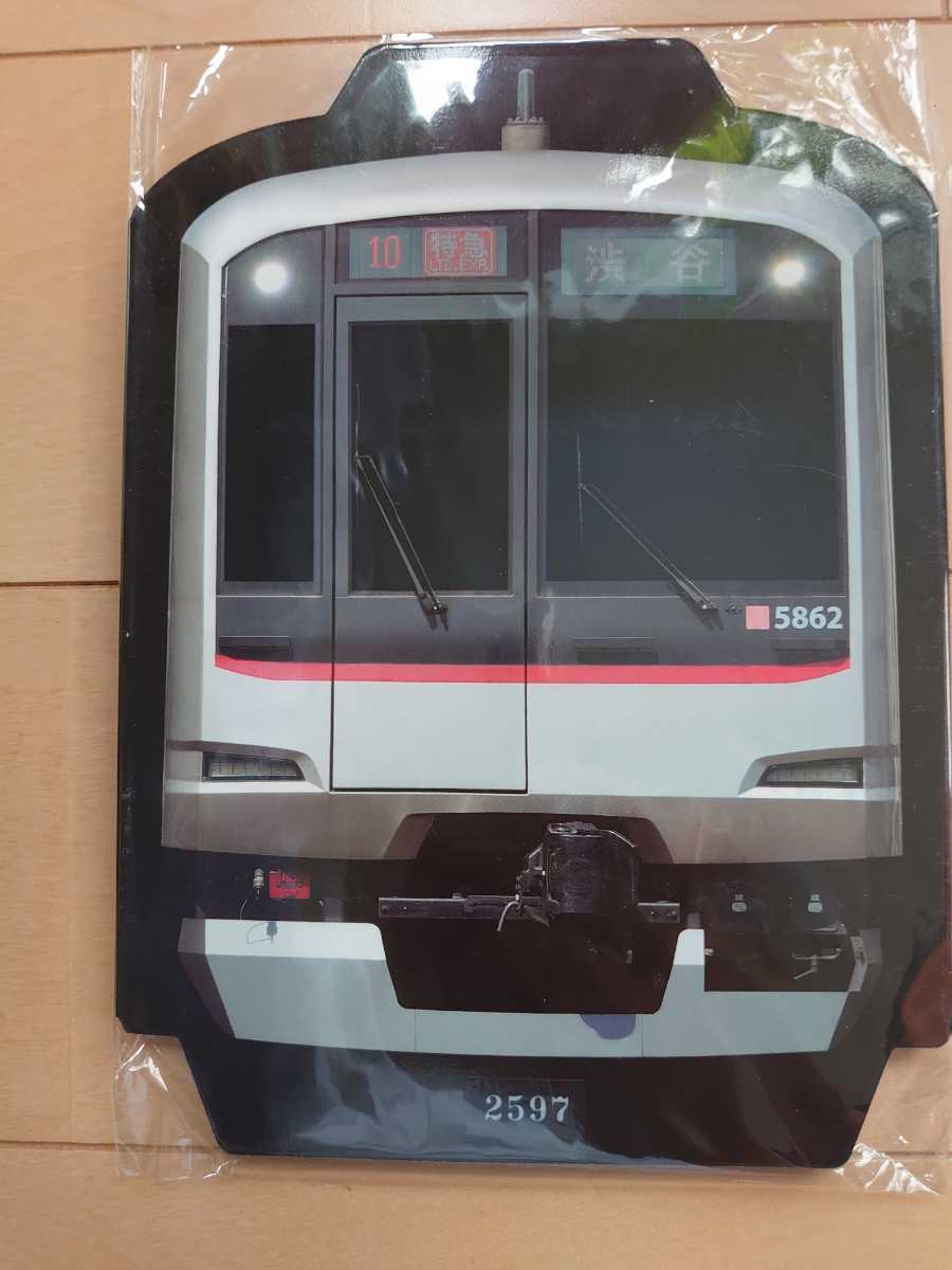 東横特急運行開始10周年記念入場券 東横特急運行開始10周年記念入場券