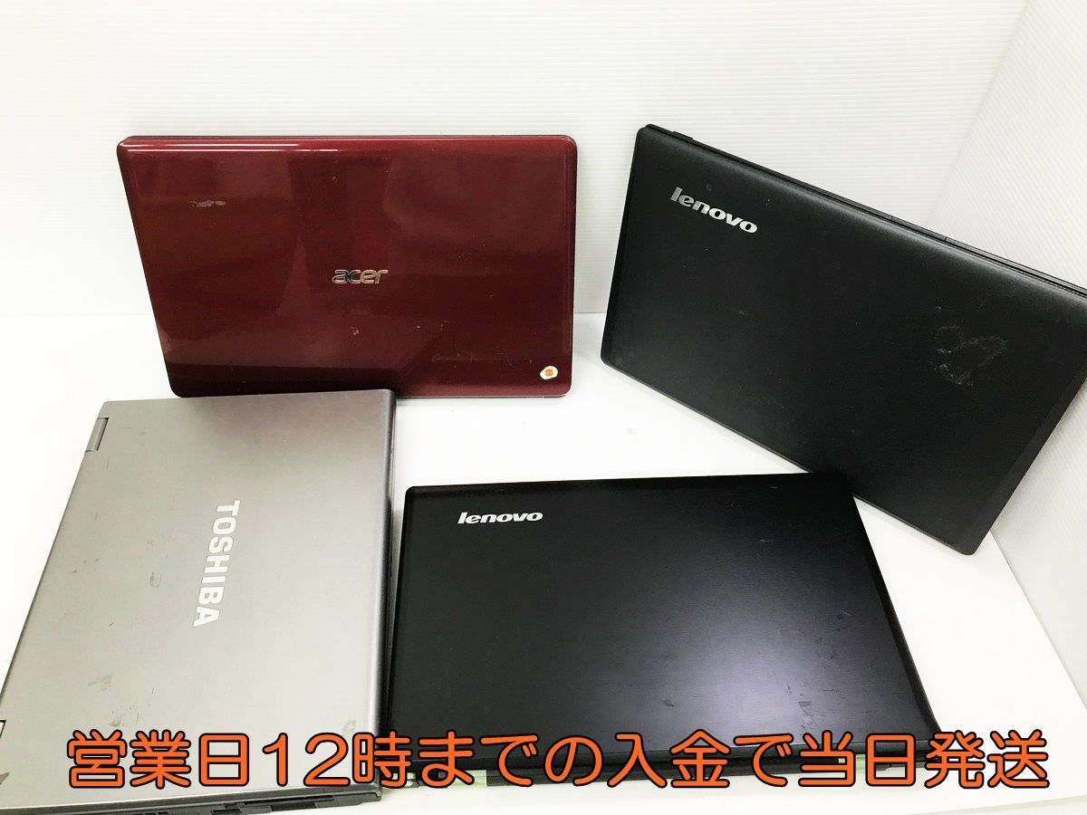 【限定セール，格安】 1円 ノートPC/パソコン 4台 まとめ売り 未検品 東芝/TOSHIBA lenovo/レノボ acer 1A0900-3814yy/F4(その他)｜売買されたオークション情報、yahooの商品情報をアーカイブ公開 - オークファン その他