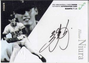 壽夫の値段と価格推移は 172件の売買情報を集計した壽夫の価格や価値の推移データを公開