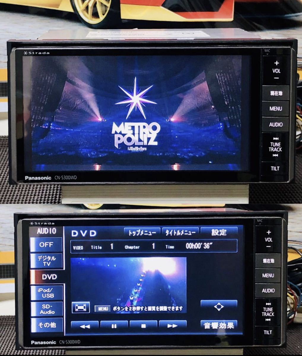 保証付動作】Panasonicパナソニック 地デジ メモリー ナビ 【CN-S300WD