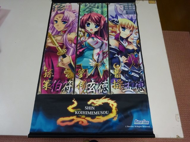 真・恋姫†夢想 恋姫無双 コミケ C75 タペストリー 雪蓮 桃香 華琳 劉備 