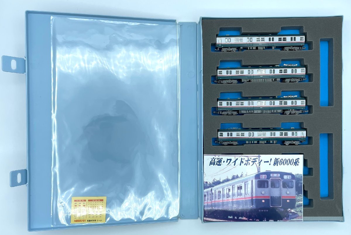 2E N_ST マイクロエース 相模鉄道 相鉄 新6000系 旧塗装・非冷房 4両