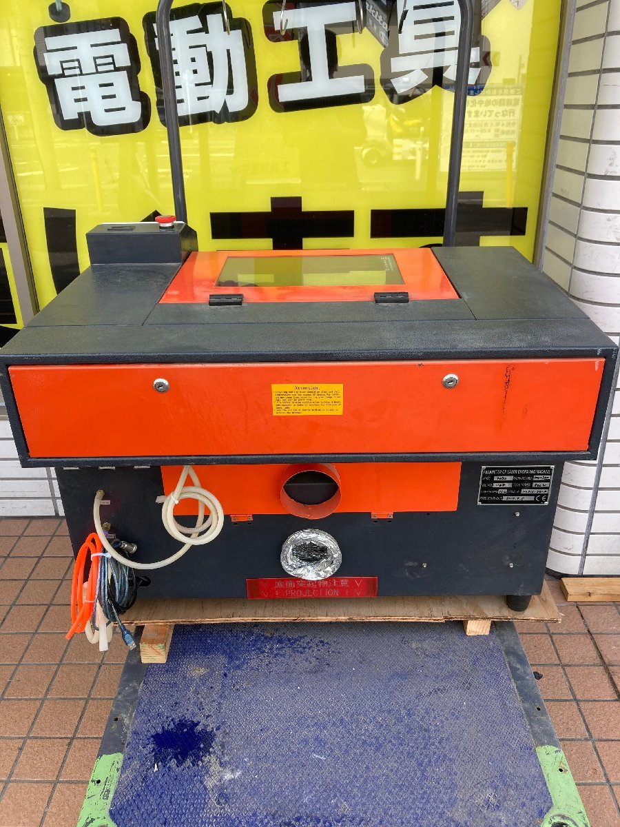 引取限定 品 サンマックスレーザー レーザー加工機 RSD-SUNMAX-4030 