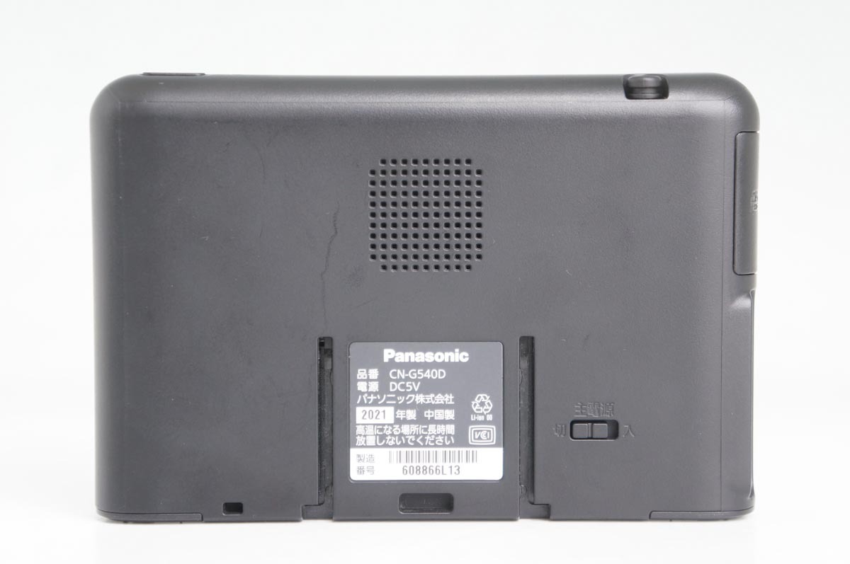 地図データ2021年版】パナソニック 5V型ワイド ワンセグ搭載