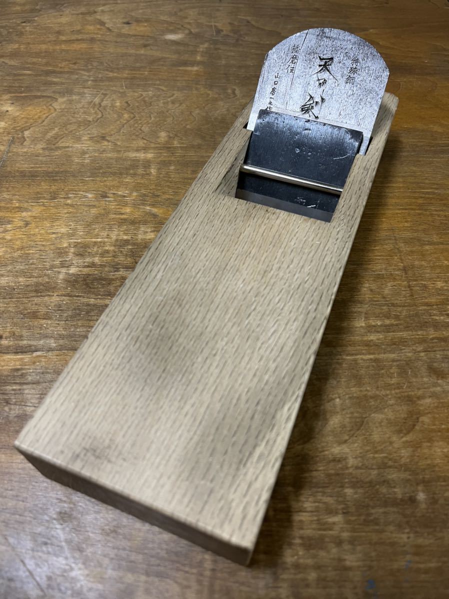 鉋 寸八 天乃剣 山口房一 特殊鋼 青紙スーパー かんな 売買されたオークション情報 Yahooの商品情報をアーカイブ公開 オークファン Aucfan Com