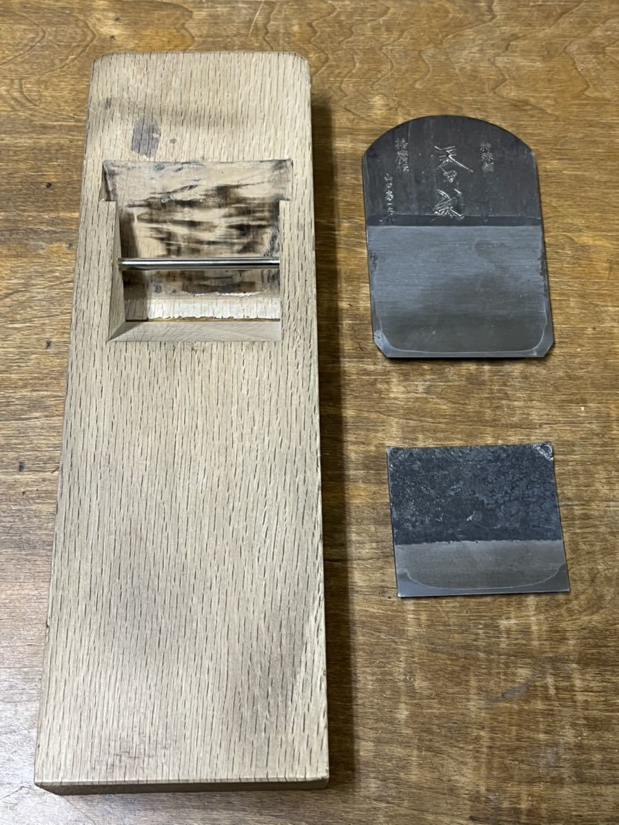 鉋 寸八 天乃剣 山口房一 特殊鋼 青紙スーパー かんな 売買されたオークション情報 Yahooの商品情報をアーカイブ公開 オークファン Aucfan Com