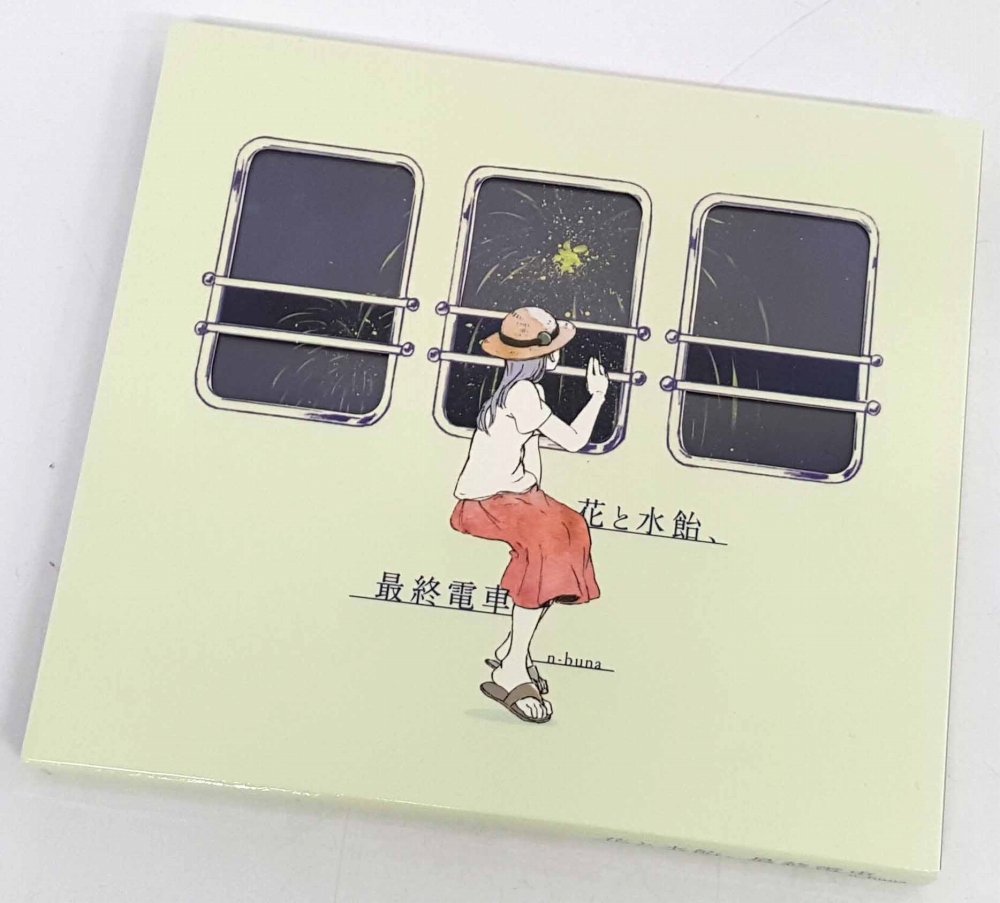 人気，低価 花と水飴 最終電車 アーティスト：n-buna 形式：CD 60サイズ 福山店(その他)｜売買されたオークション情報、yahooの商品情報をアーカイブ公開 - オークファン その他