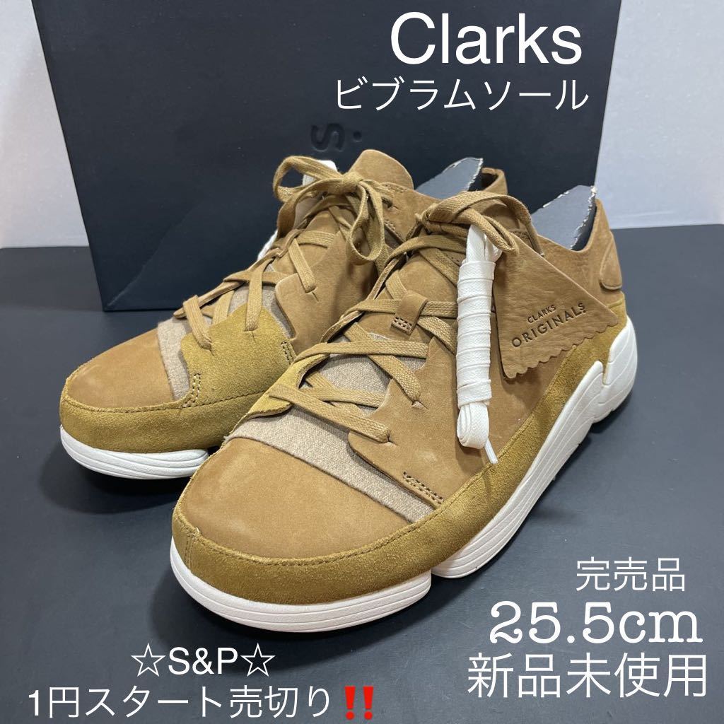  1円スタート Clarks クラークス Trigenic Evo トライジェニックエヴォ UK7 25.5cm 品 スニーカー ビブラムソール(7インチ以下)｜売買されたオークション情報、yahooの商品情報をアーカイブ公開 - オー 7インチ以下