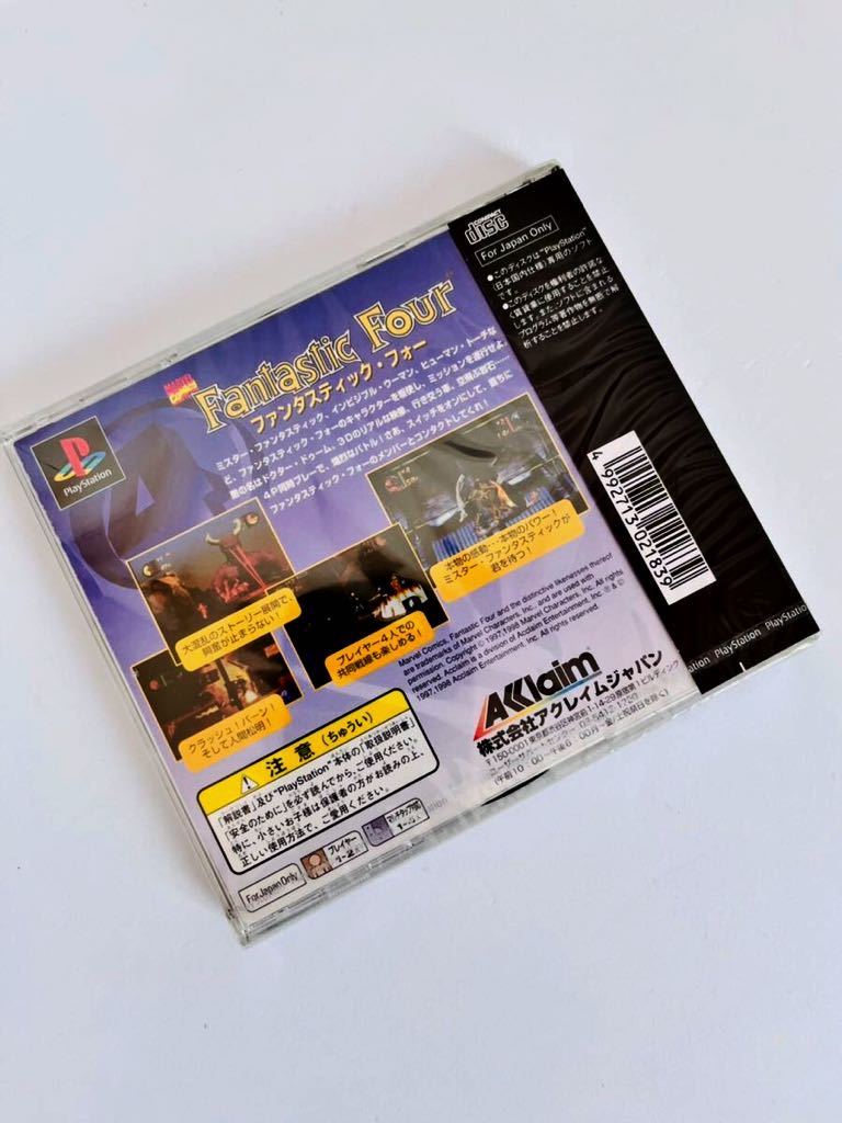 ☆新品未開封品☆PSソフト☆プレイステーションソフト 