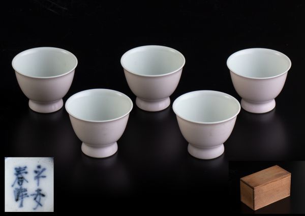 煎茶道具 染付 煎茶碗 - 五客 メルカリ A276 V 平安如阿弥造 草漢詩文