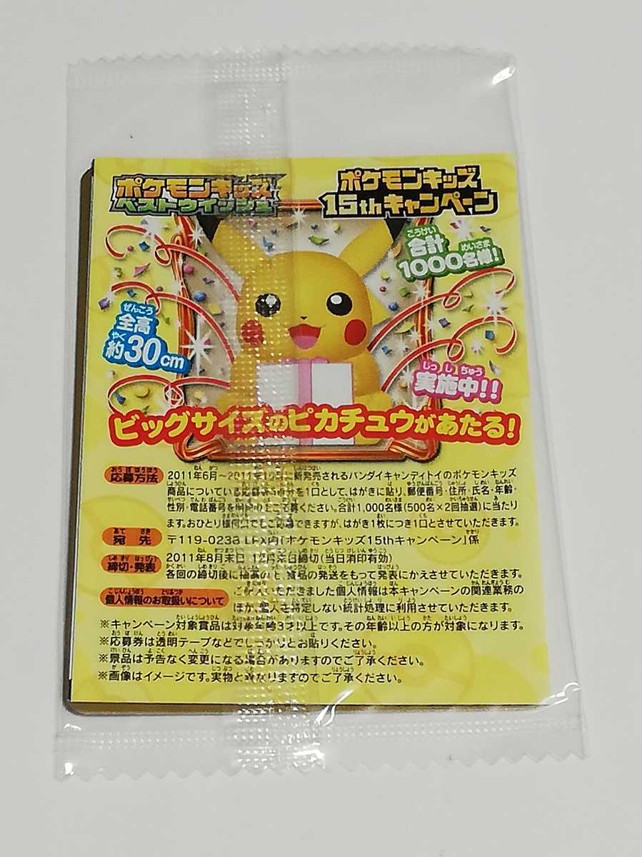 ポケモンカード | ダークラッシュキャンペーン リスト＆最新相場一覧