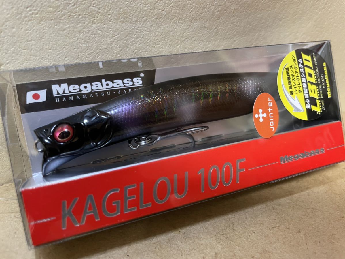 THRASH BAITS スラッシュベイツ YK ラット ネズミ ねずみ ビッグベイト