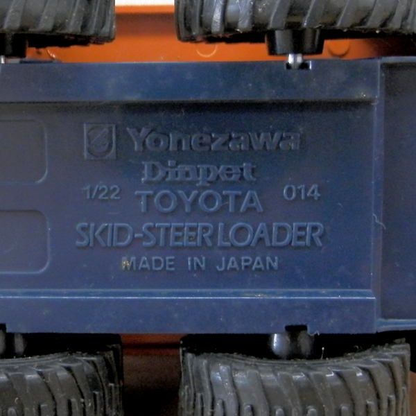 ヨネザワ ダイヤペット ミニカー トヨタ ホイールローダー ジョブサン JOBSUM 7 1/22 札幌 西区 西野 ヨネザワ ダイヤペット ミニカー トヨタ ホイールローダー ジョブサン