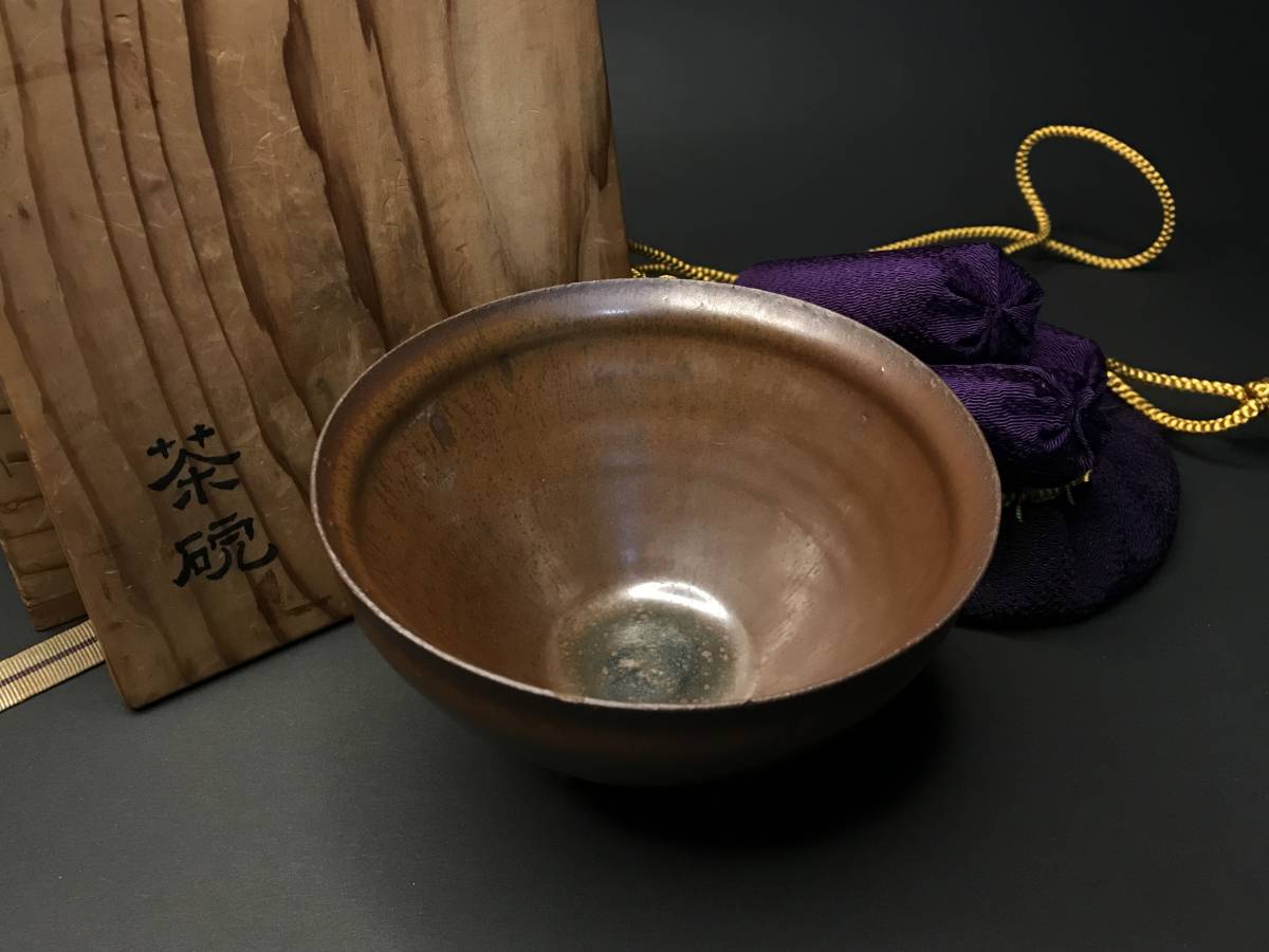 柿釉天目茶碗 宋時代 共箱仕 唐物 中国古美術