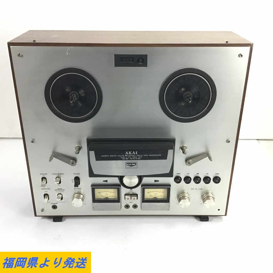 AKAI GX-265D オープンリールデッキ 電源が入る事のみOK◆ジャンク品福岡