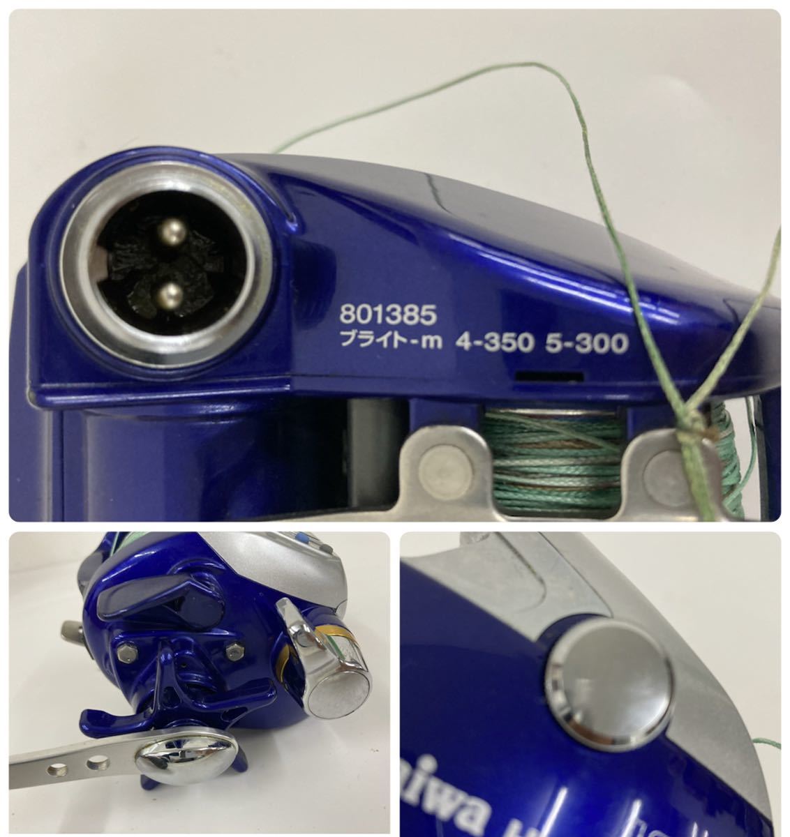 ダイワ ハイパータナコン 400FBE電動リール DAIWA HYPER TANACOM