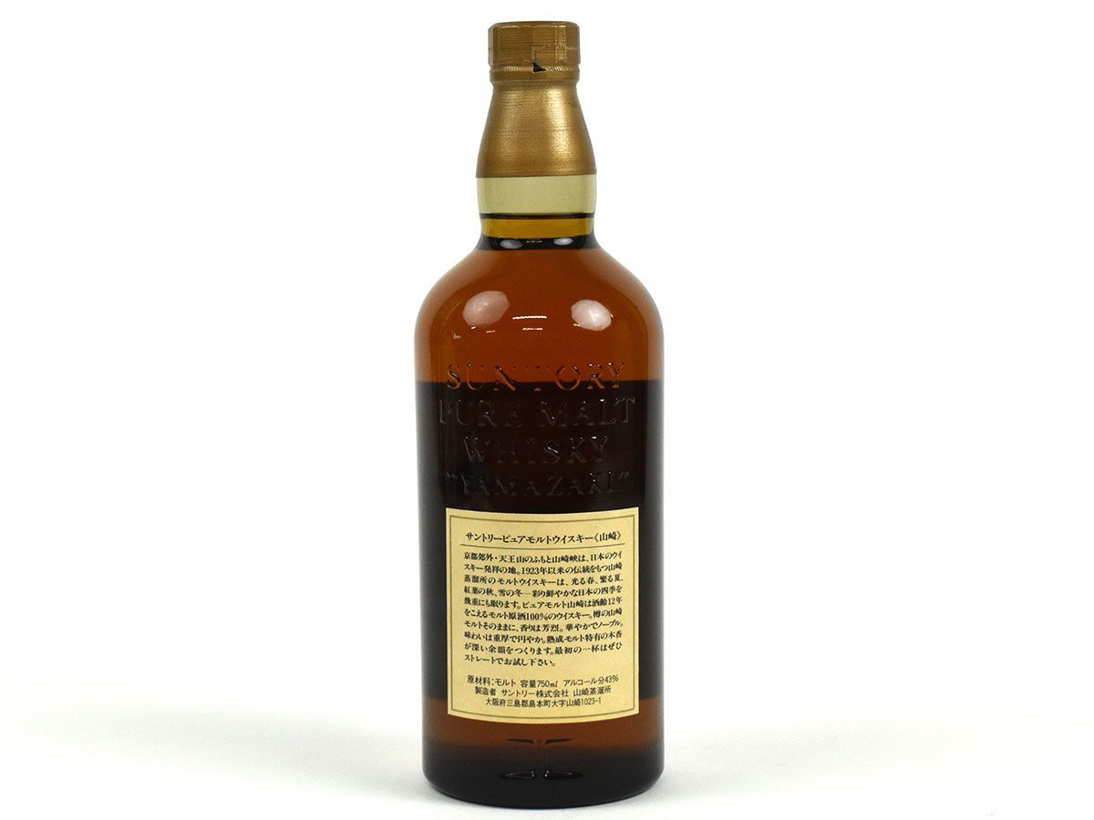 サントリー 山崎 12年 未開栓 ピュアモルト SUNTORY 750ml 東京都内 