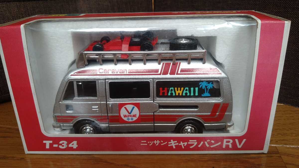 ヨネザワ ダイヤペット バニングデコトラ 日産キャラバン 超新作 日産キャラバン ヨネザワ ダイヤペット バニングデコトラ 日産キャラバン 超新作 日産キャラバン