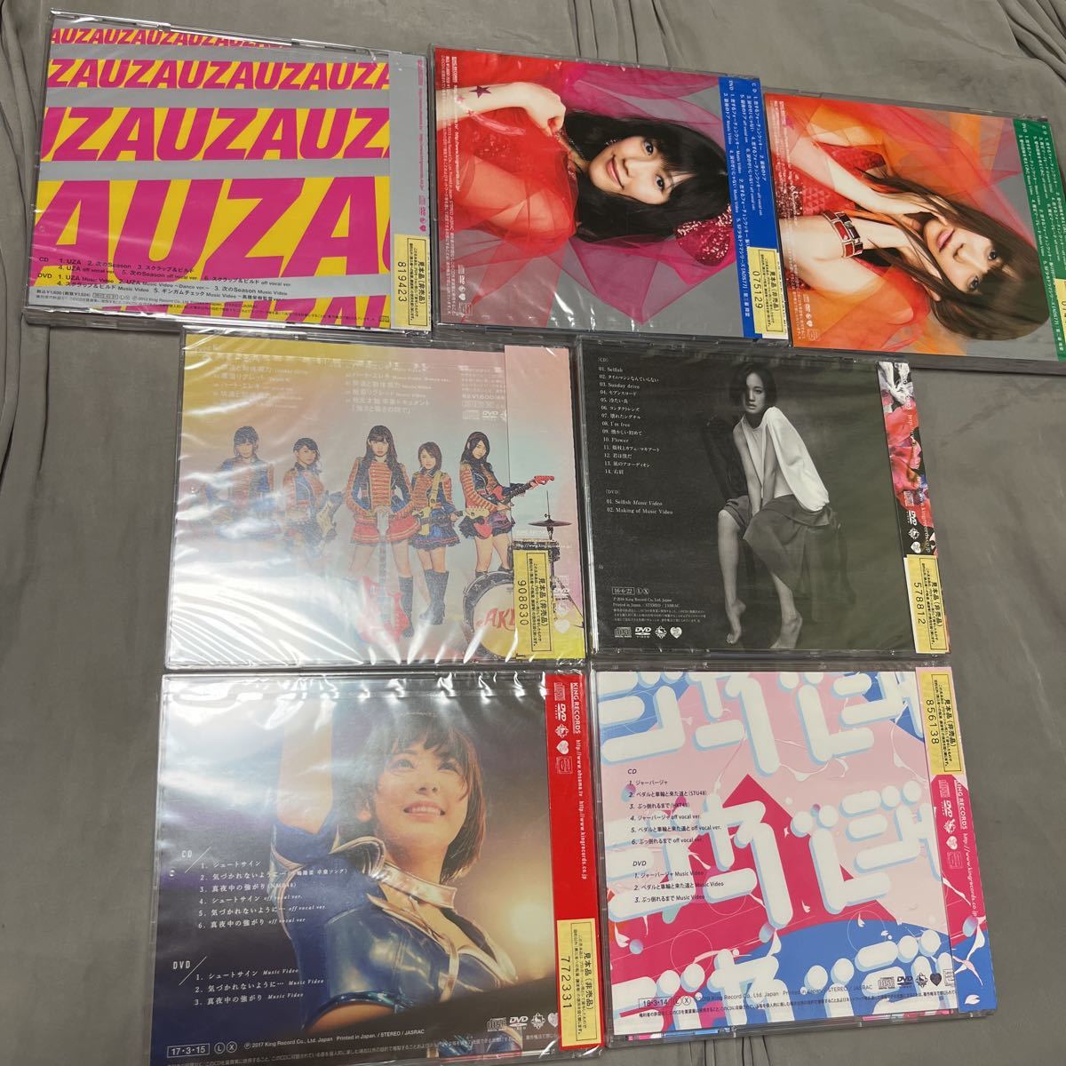 AKB48 前田敦子 CD7枚セット UZA/恋するフォーチュンクッキー/ハート 