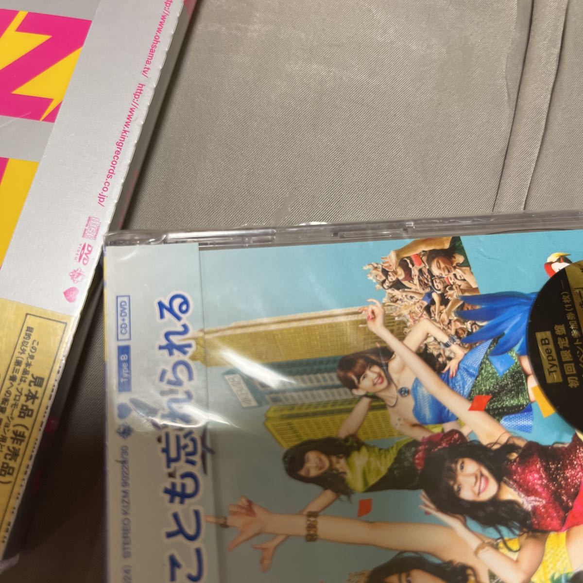 AKB48 前田敦子 CD7枚セット UZA/恋するフォーチュンクッキー/ハート 