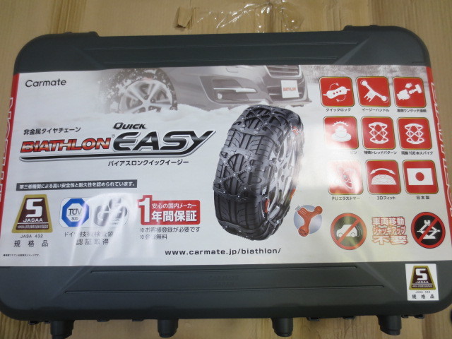 【SALE，人気セール】 バイアスロン QE16 225/70R16 225/55R18 245/45R19 205/80R16 エクストレイル アウトラアンダー エルグランド(非金属チェーン)｜売買されたオークション情報、yahooの商品情報をアーカイブ公開 - オークフ 非金属チェーン