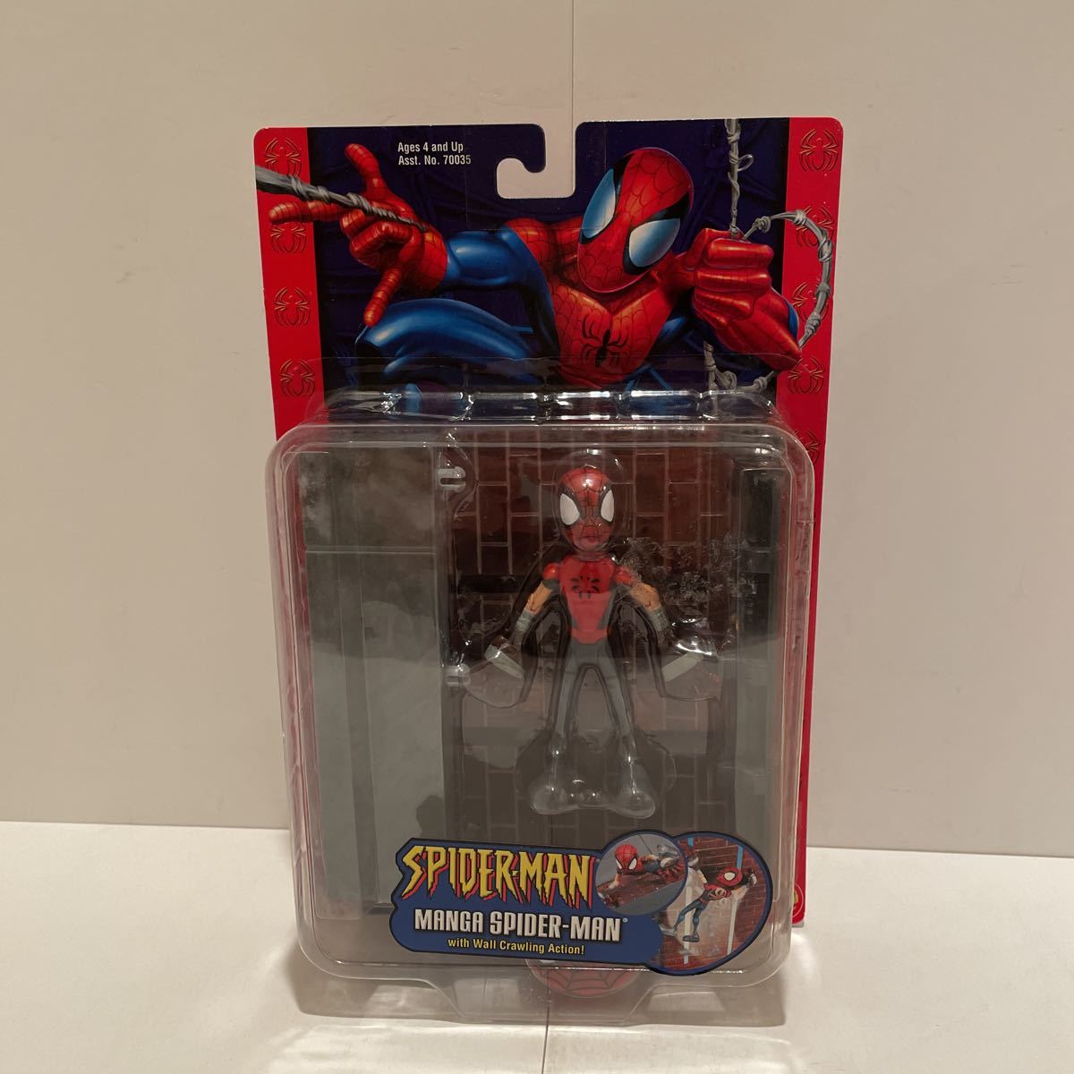 Manga Spider-Man - The Spider-Man: Marvel | the Shadow Warrior New 