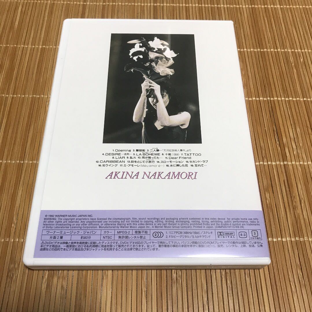 中森明菜 : DVD DVD・ブルーレイ｜中森明菜｜商品一覧｜HMV&BOOKS