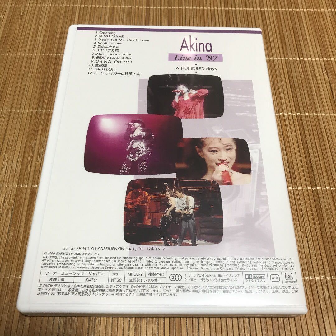 中森明菜 : DVD DVD・ブルーレイ｜中森明菜｜商品一覧｜HMV&BOOKS