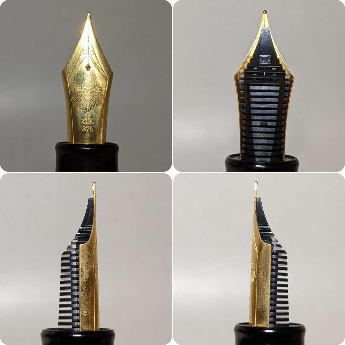 SAILOR セーラー 万年筆 贈呈 内閣総理大臣 特別慰労品 金蒔絵 螺鈿 