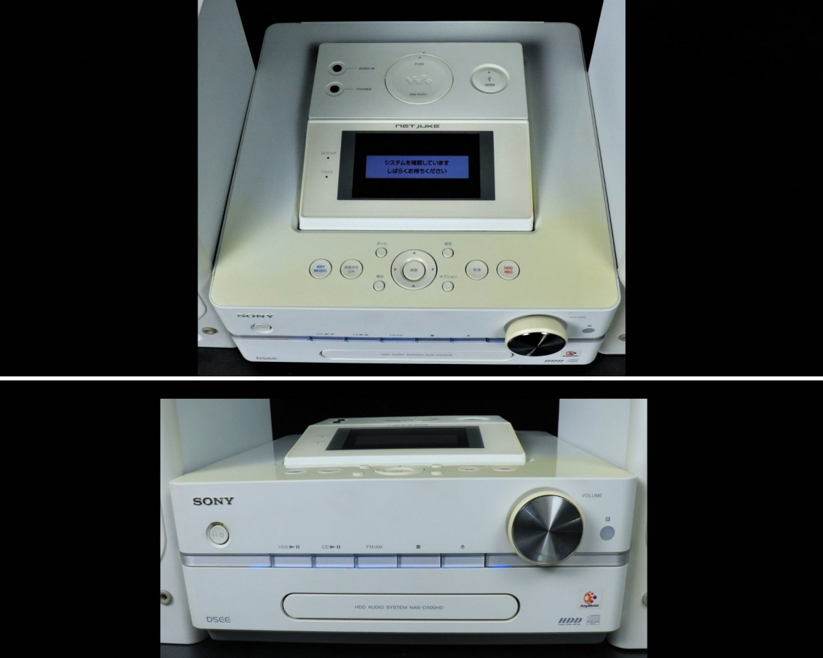 動作品】 SONY HCD-D500HD/SS-D500HD NET JUKE ソニー ネットジューク