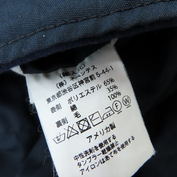 ☆Engineered Garments/エンジニアドガーメンツ リバーシブル ベスト/S 