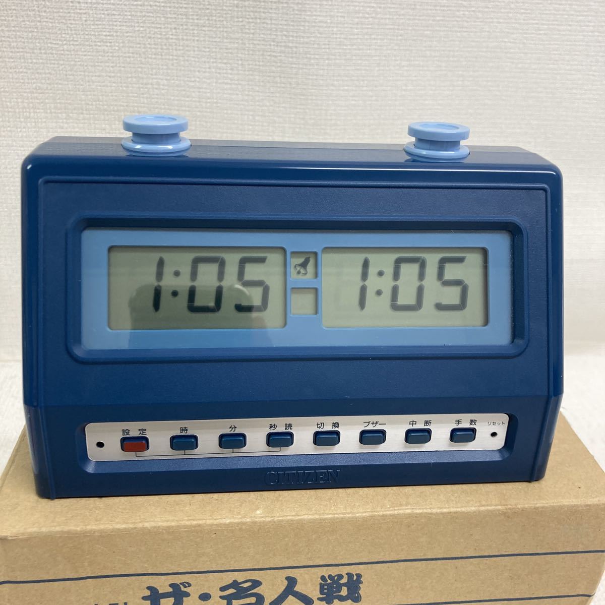 箱付き☆動作OK☆CITIZEN シチズン 対局時計 ザ ・名人戦 DIT-10 囲碁 