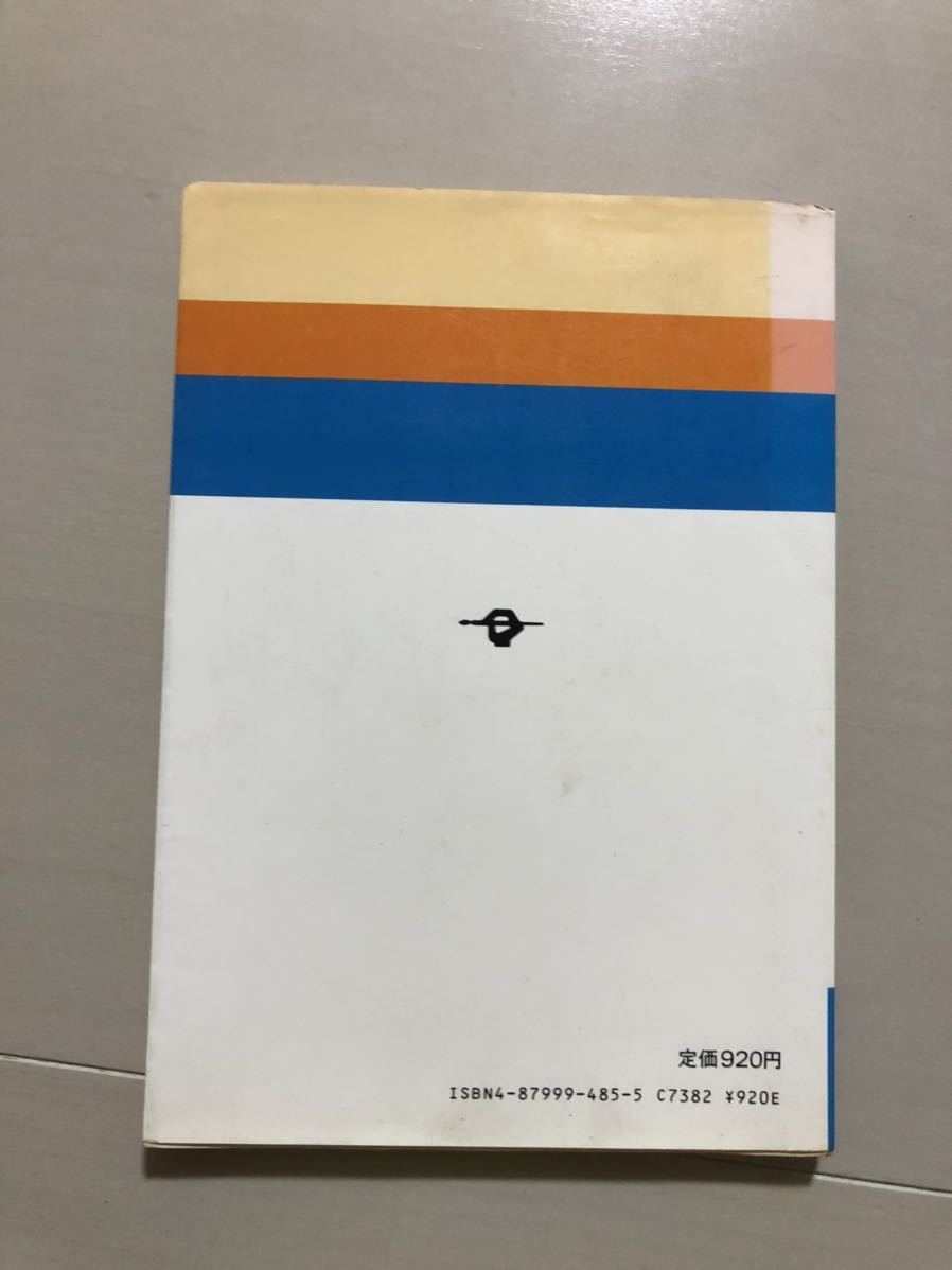 希少】英作文の攻略 河合塾シリーズ 【公式通販】